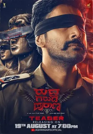 Rudhra Garuda Purana 2025 Hindi WEB-DL 720p - 480p - 1080p