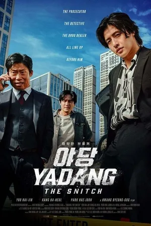 Yadang: The Snitch 2025 Hindi Dual Audio WEB-DL 720p - 480p - 1080p - Movierulz