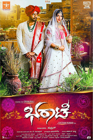 Bharaate (2019) Hindi Dual Audio 480p UnCut HDRip400MB - Movierulz