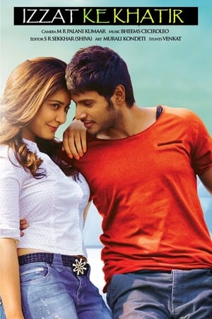 Izzat Ke Khatir 2018 Movie Hindi Dubbed 720p HDRip [800MB] - Movierulz