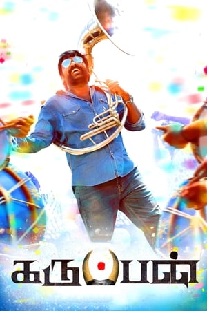 Karuppan (2017) Hindi Dual Audio 480p UnCut HDRip 450MB - Movierulz