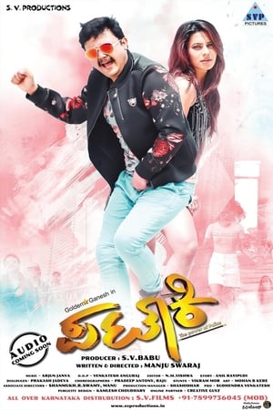 Pataki 2017 Dual Audio Hindi Full Movie 720p UNCUT HDRip - 1.6GB - Movierulz