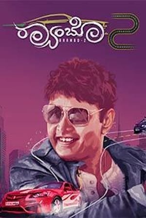 Raambo2 (2018) Movie Hindi Dubbed 720p HDRip [1.4GB] - Movierulz